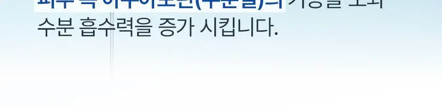 [1위 올인원 바디워시] 노도르 바디워시 460ml 3종 택 1 (올인원 / 아크네 / 모이스춰) 상세페이지 121